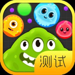 球球大作战3d模式