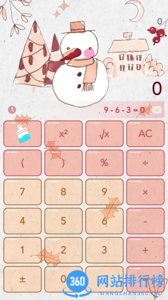 彩色计算器app(color calculator) v2.0.0安卓版 3