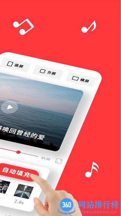 音画剪辑软件下载