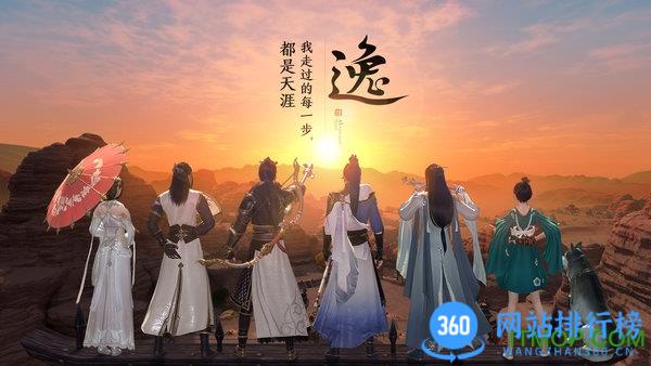 天涯明月刀手游内测安装包 v0.0.159安卓版 1