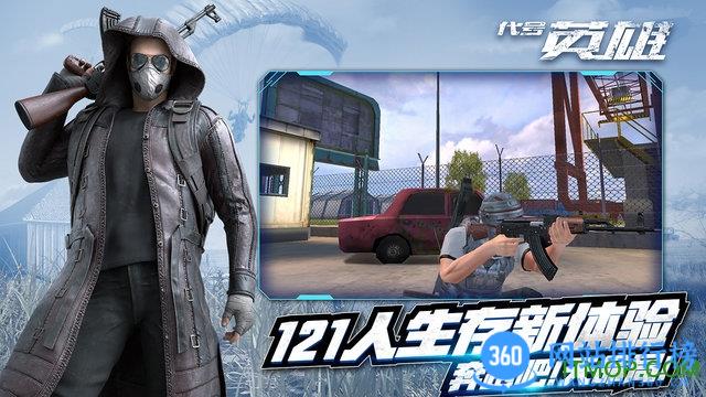 王牌战争沙盒版 v13.1安卓版 1