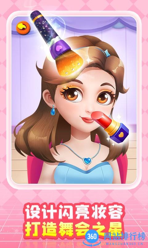 奇妙创造园 v9.73.00.04安卓版 0