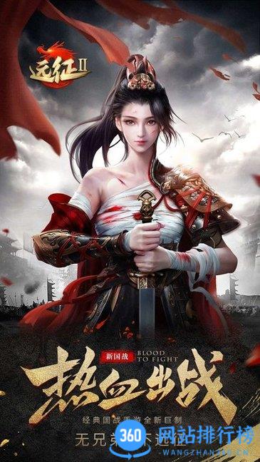 远征2手游折扣版 v1.53.1 安卓版 3