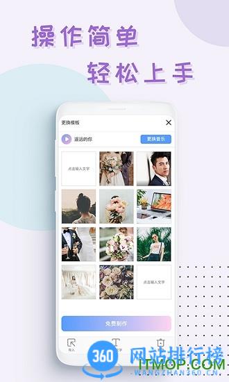 右糖软件
