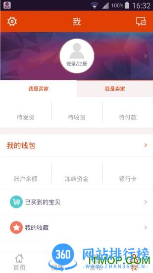 淘手游app