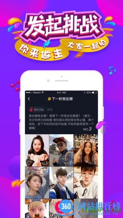 抖音短视频hd版下载