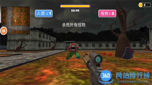 一枪击杀 v1.0安卓版 3