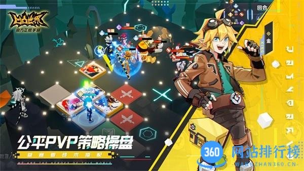 凹凸世界日服最新版 v3.0.0安卓版 2