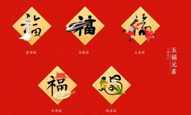 支付宝集五福2024年什么时候开始
