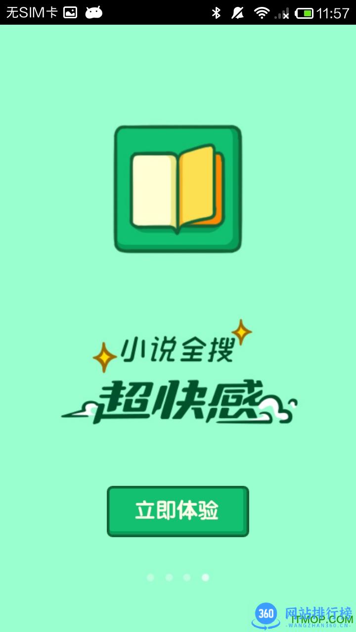uc浏览器x86版 v16.2.2.1273安卓版 0