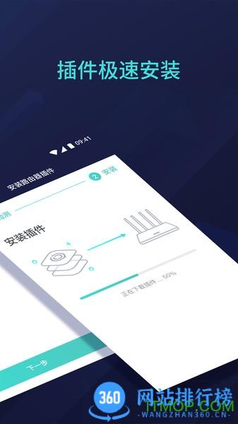 网易uu主机加速app v4.11.1.1630913安卓版 0
