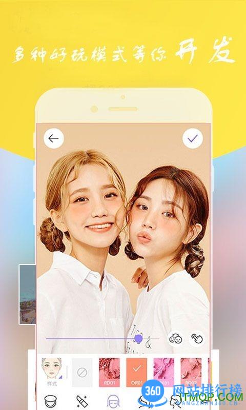 快手魔方脸手机版 v11.11.21.34508 安卓版 1