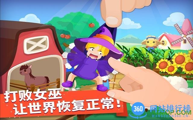 找找哪里不对 v9.76.00.00安卓版 2