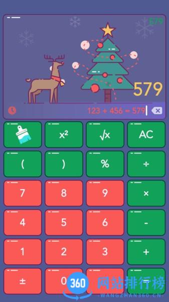 彩色计算器app(color calculator) v2.0.0安卓版 2
