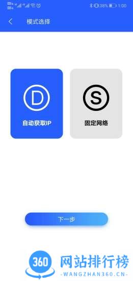 中盈移动打印 v1.3.11 安卓版 2
