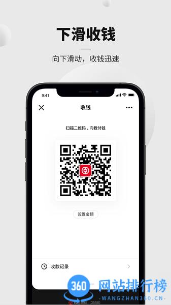 央行数字货币钱包最新版 v1.1.3.1安卓版 0