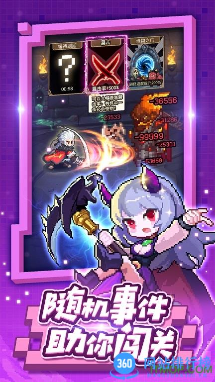 小小勇者果盘版 v6.0.0 安卓版 0