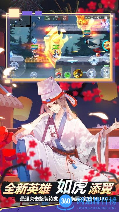 百度小小突击队手机版 v2.4.7 安卓版 1
