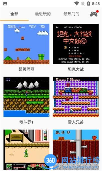 儿时小霸王游戏大全 v2.0.8 安卓版 0
