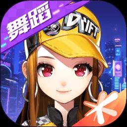 qq飞车港版