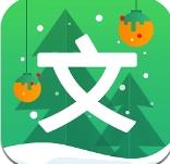 百度文库内测版