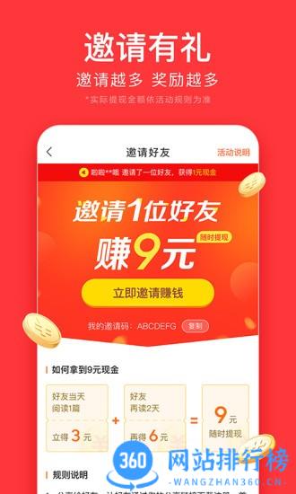 六盘水今日头条 v9.5.9.0安卓版 4