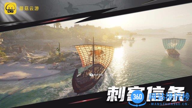 蘑菇云游电视tv版下载安装
