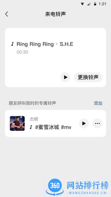 WeChat微信正式版 v8.0.44安卓版 2