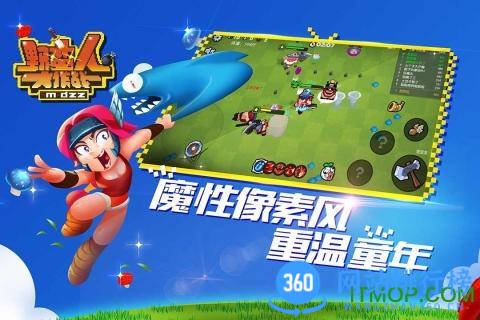 野蛮人大作战九游最新版本 v1.0.550安卓官方版 1