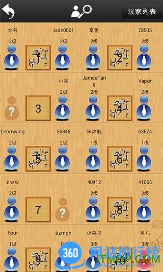 忘忧围棋手机版 v11.3.1安卓版 2