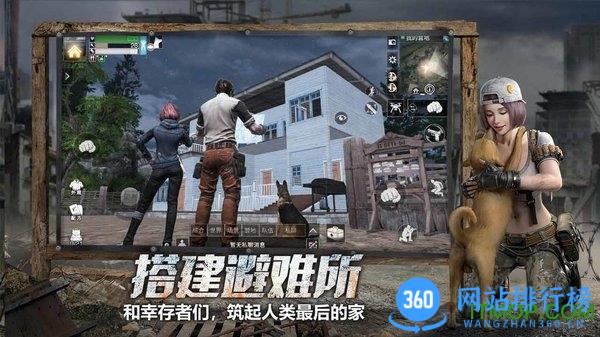 明日之后qq客户端 v1.0.335安卓版 0
