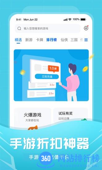 比折玩app v1.5.8安卓版 3