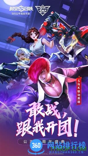时空召唤金立游戏大厅 v8.2.7 安卓版 2