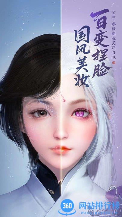 天涯明月刀手游应用宝 v0.0.159安卓版 3