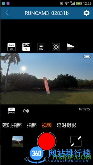 RunCam app