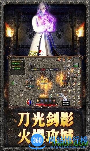 原始传奇九游版手游 v1.8.907安卓版 3