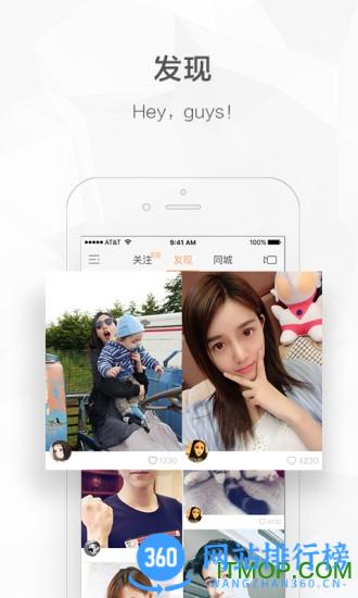 快手里飞天特效ae软件 v11.11.21.34508安卓版 3