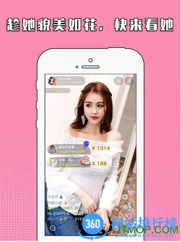 快手直播手机版 v11.11.21.34508 安卓版 1
