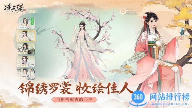凌云诺九游版游戏