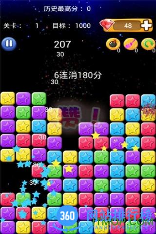 消灭星星开心手机版 v6.5.5安卓版 2