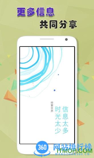 uc浏览嚣4g版本 v16.2.2.1273安卓最新版 3