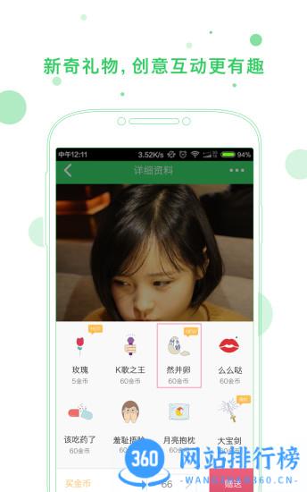 谁是卧底app v5.16.27.1安卓版 0