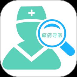 癫痫寻医app