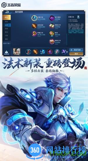 王者荣耀云游戏官方最新版 v5.0.0.3990204安卓版 2