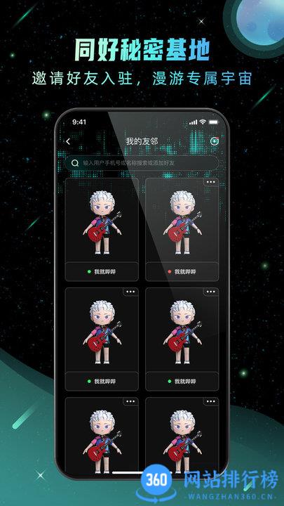 Hoo世界(游戏社区) v2.6.2 安卓版 1