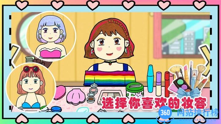 夏莉的美妆店官方版 v1.4安卓版 2