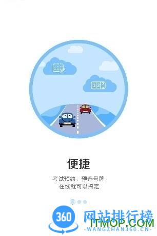 保定交管违章查询 v3.0.3官网安卓版 0
