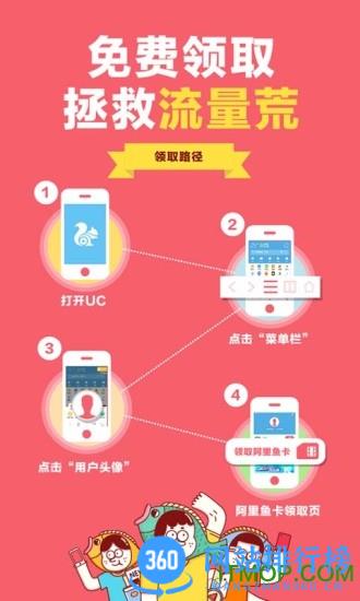 ucweb手机浏览器 v16.2.2.1273安卓版 0