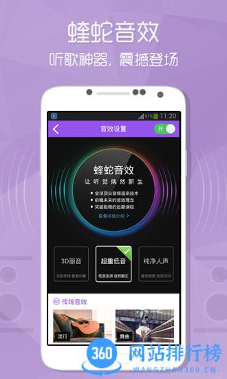 酷狗音乐最新版 v12.0.6安卓版 1