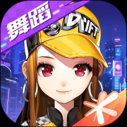 qq飞车美服版